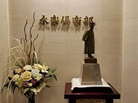 千代田稲門会新年会