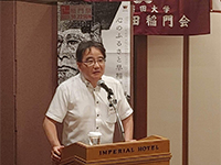 令和５年 早稲田大学校友会 千代田稲門会定時総会