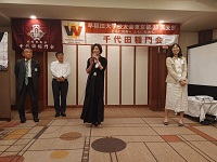 令和５年 早稲田大学校友会 千代田稲門会定時総会