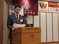 令和５年 早稲田大学校友会 千代田稲門会定時総会