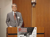 令和５年 早稲田大学校友会 千代田稲門会定時総会