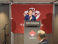 台湾校友会総会